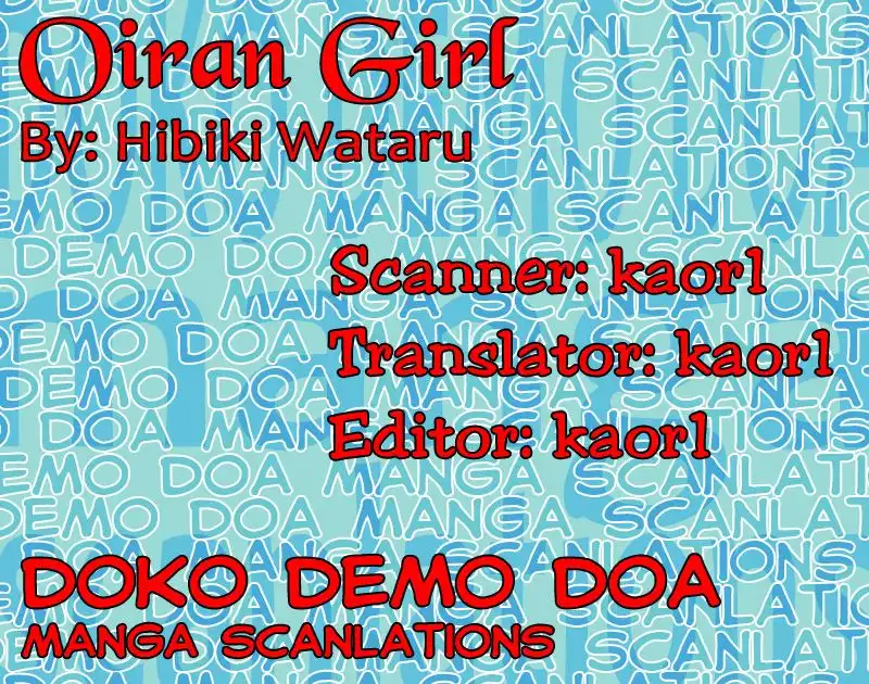 Oiran Girl Chapter 10 1